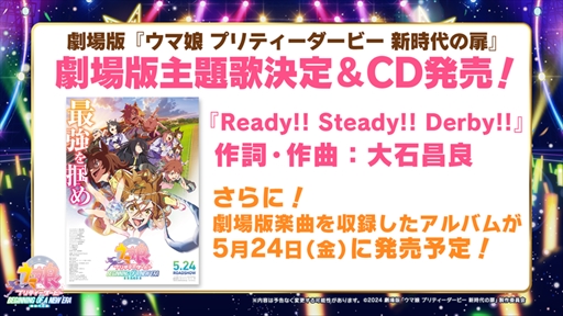 ���������꡼ No.004�Υ���ͥ������ / ���ꥢ�륤�٥�ȡ�TWINKLE CIRCLE!�פ����ƻ�ư���֥���̼ 5th EVENT ARENA TOUR GO BEYOND -NEW GATE-��DAY2ȯɽ�ޤȤ�