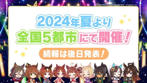 ���������꡼ No.010�Υ���ͥ������ / ���ꥢ�륤�٥�ȡ�TWINKLE CIRCLE!�פ����ƻ�ư���֥���̼ 5th EVENT ARENA TOUR GO BEYOND -NEW GATE-��DAY2ȯɽ�ޤȤ�