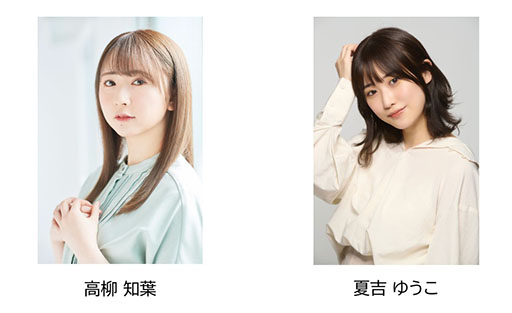 ���������꡼ No.005�Υ���ͥ������ / �֥���̼�סߡֳ޾����Ͼ�ץ���ܤ�4��26�����鳫�š������ꥭ��å���ι������դ���ȥ�������륰�����βƵȤ椦��������о�