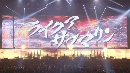 画像ギャラリー No.017のサムネイル画像 / 「ウマ娘」5th EVENT 第4公演 -NEW GATE- DAY1をレポート。「ウマ娘」の新展開を担う初出走ウマ娘や新曲群がたっぷりと披露された