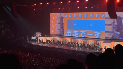 画像ギャラリー No.021のサムネイル画像 / 「ウマ娘」5th EVENT 第4公演 -NEW GATE- DAY1をレポート。「ウマ娘」の新展開を担う初出走ウマ娘や新曲群がたっぷりと披露された