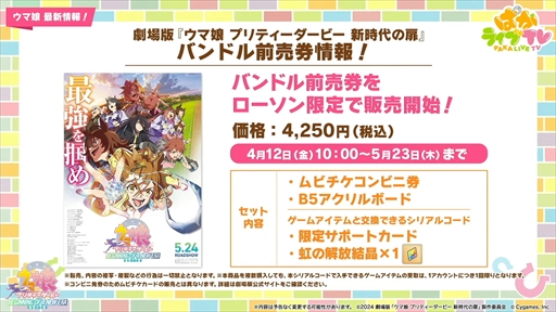 ꡼ No.025 | 󥹰Υӡȥإꥪȯɽ֥̼ ץƥӡפѤ饤TV Vol.39ޤȤ