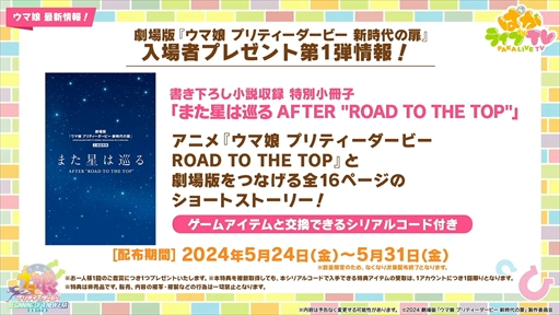 ꡼ No.028 | 󥹰Υӡȥإꥪȯɽ֥̼ ץƥӡפѤ饤TV Vol.39ޤȤ