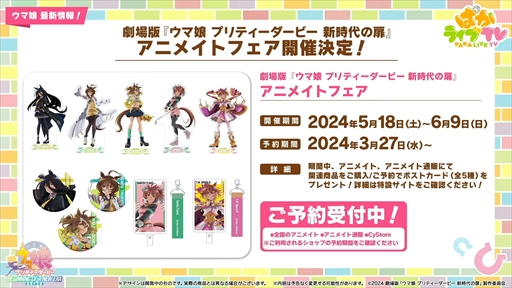 ꡼ No.033 | 󥹰Υӡȥإꥪȯɽ֥̼ ץƥӡפѤ饤TV Vol.39ޤȤ