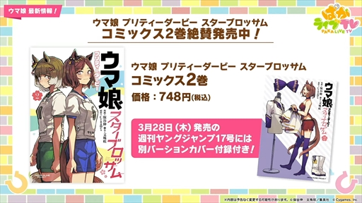 ꡼ No.045 | 󥹰Υӡȥإꥪȯɽ֥̼ ץƥӡפѤ饤TV Vol.39ޤȤ