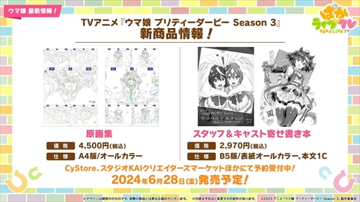 ꡼ No.049 | 󥹰Υӡȥإꥪȯɽ֥̼ ץƥӡפѤ饤TV Vol.39ޤȤ