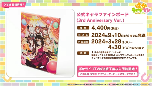 ꡼ No.051 | 󥹰Υӡȥإꥪȯɽ֥̼ ץƥӡפѤ饤TV Vol.39ޤȤ