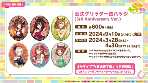 ꡼ No.053 | 󥹰Υӡȥإꥪȯɽ֥̼ ץƥӡפѤ饤TV Vol.39ޤȤ