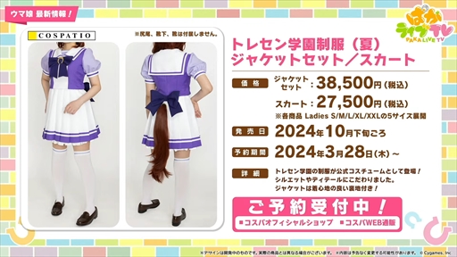 ꡼ No.054 | 󥹰Υӡȥإꥪȯɽ֥̼ ץƥӡפѤ饤TV Vol.39ޤȤ