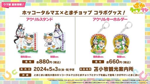 ꡼ No.055 | 󥹰Υӡȥإꥪȯɽ֥̼ ץƥӡפѤ饤TV Vol.39ޤȤ