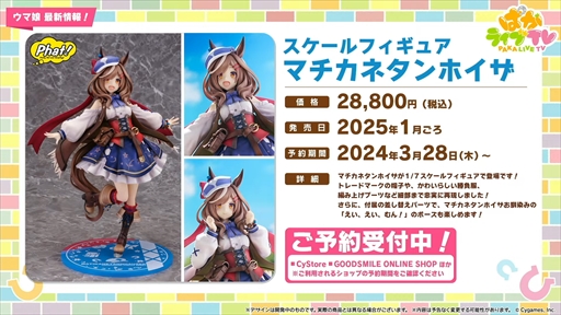 ꡼ No.057 | 󥹰Υӡȥإꥪȯɽ֥̼ ץƥӡפѤ饤TV Vol.39ޤȤ