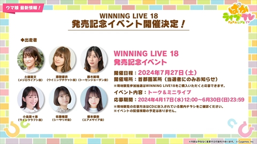 ꡼ No.060 | 󥹰Υӡȥإꥪȯɽ֥̼ ץƥӡפѤ饤TV Vol.39ޤȤ