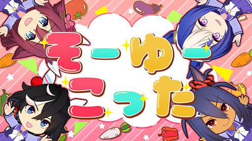 ꡼ No.003 | ֥̼ס80Ϣ̵ʤɤΡGOCHI WEEKڡפ򳫻ϡѥڥåȤå󥰤ĩ魯뿷CM