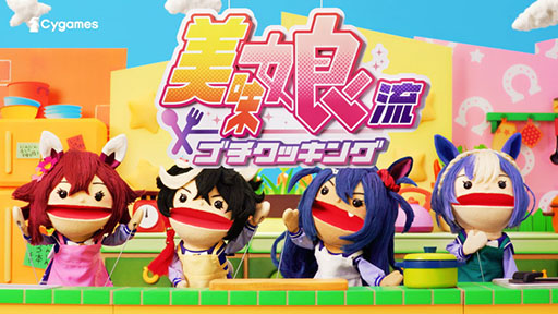 ꡼ No.009 | ֥̼ס80Ϣ̵ʤɤΡGOCHI WEEKڡפ򳫻ϡѥڥåȤå󥰤ĩ魯뿷CM