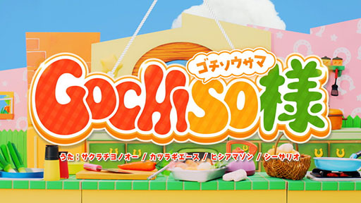 ꡼ No.014 | ֥̼ס80Ϣ̵ʤɤΡGOCHI WEEKڡפ򳫻ϡѥڥåȤå󥰤ĩ魯뿷CM