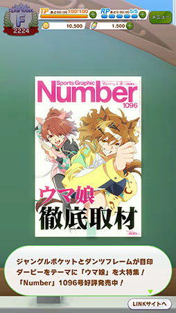 ���������꡼ No.006�Υ���ͥ������ / �֥���̼�סߡ�Number�ץ������2�Ƥ�5��16�����鳫�š������������Υ���󥰥�ݥ��åȤȥ���ĥե졼�ब΢ɽ��ˤʤä�Number���о�