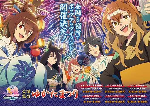 ���������꡼ No.001�Υ���ͥ������ / ����ǡ֥���̼ �ץ�ƥ��������ӡ� ���������ס��ݥåץ��åץ��٥�ȡ֤椫���ޤĤ�פ�����6����Υ�����⡼��ǽ缡����