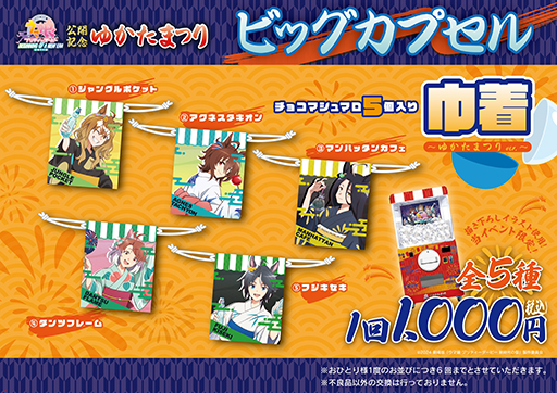 ���������꡼ No.003�Υ���ͥ������ / ����ǡ֥���̼ �ץ�ƥ��������ӡ� ���������ס��ݥåץ��åץ��٥�ȡ֤椫���ޤĤ�פ�����6����Υ�����⡼��ǽ缡����