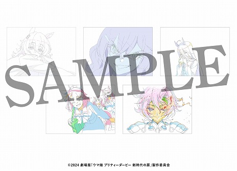 画像ギャラリー No.003のサムネイル画像 / 劇場版「ウマ娘 プリティーダービー 新時代の扉」本編冒頭の約7分を1か月限定で公開。応援上映を6月29日から全国5劇場で実施