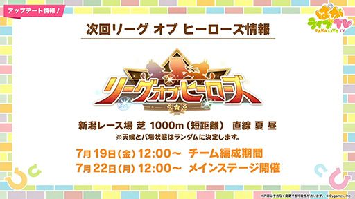 ���������꡼ No.018�Υ���ͥ������ / ��ͤη����̼�̿���1�󡧿����ʥꥪ��˭���ספǤϽ�������Ĺ�����׿����񤤡��ɥ꡼�ॸ�㡼�ˡ��俷�����饤�������μ����������