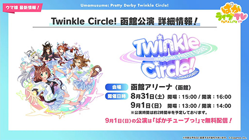 ���������꡼ No.021�Υ���ͥ������ / ��ͤη����̼�̿���1�󡧿����ʥꥪ��˭���ספǤϽ�������Ĺ�����׿����񤤡��ɥ꡼�ॸ�㡼�ˡ��俷�����饤�������μ����������