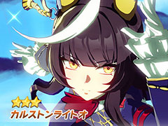 �֥���̼ �ץ�ƥ��������ӡ��ס�������̼�����륹�ȥ�饤�ȥ���CV��˾���ߤ��ˤ�7��19���˼������ֺǹ�®�פ��ɤ���������ɥ���̼