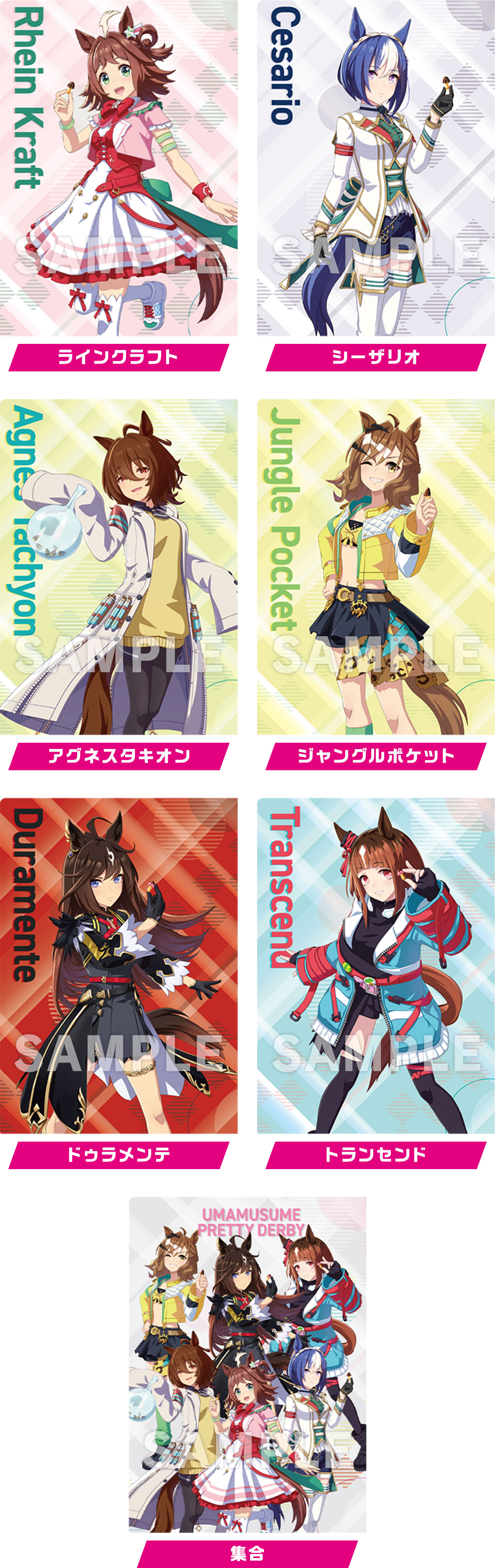 画像ギャラリー No.002 | ローソン，「ウマ娘 プリティーダービー