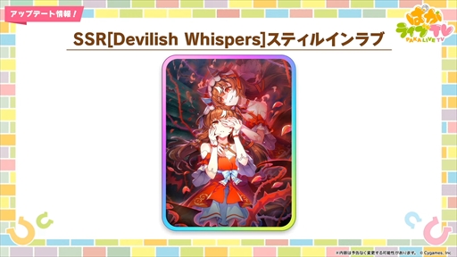 画像ギャラリー No.043のサムネイル画像 / 3.5周年で実装される育成ウマ娘はジェンティルドンナ。「ウマ娘 プリティーダービー」ぱかライブTV Vol.44まとめ