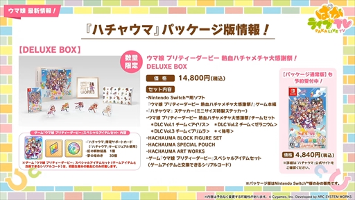 画像ギャラリー No.060のサムネイル画像 / 3.5周年で実装される育成ウマ娘はジェンティルドンナ。「ウマ娘 プリティーダービー」ぱかライブTV Vol.44まとめ