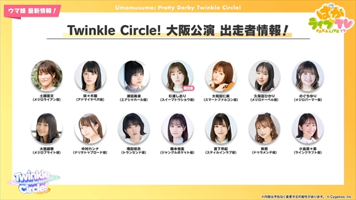 画像ギャラリー No.081のサムネイル画像 / 3.5周年で実装される育成ウマ娘はジェンティルドンナ。「ウマ娘 プリティーダービー」ぱかライブTV Vol.44まとめ