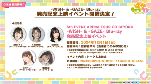 画像ギャラリー No.090のサムネイル画像 / 3.5周年で実装される育成ウマ娘はジェンティルドンナ。「ウマ娘 プリティーダービー」ぱかライブTV Vol.44まとめ