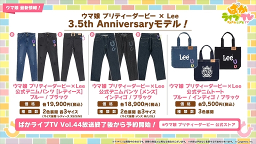 画像ギャラリー No.097のサムネイル画像 / 3.5周年で実装される育成ウマ娘はジェンティルドンナ。「ウマ娘 プリティーダービー」ぱかライブTV Vol.44まとめ