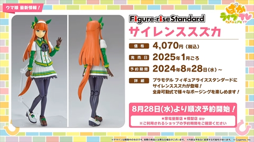 画像ギャラリー No.102のサムネイル画像 / 3.5周年で実装される育成ウマ娘はジェンティルドンナ。「ウマ娘 プリティーダービー」ぱかライブTV Vol.44まとめ