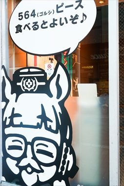 ꡼ No.035 | ֥̼ ץƥӡפȡ֥󥿥åե饤ɥפܥ졼󡣥ܸꥻåȤ䥲⥤٥Ȥ