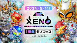 画像ギャラリー No.008のサムネイル画像 / スマホゲームのセルラン分析(2024年8月22日〜8月28日)。今週の1位は「ウマ娘」。4月〜6月に1周年を迎えた主なタイトルも紹介
