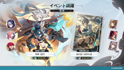 画像ギャラリー No.005のサムネイル画像 / スマホゲームのセルラン分析(2024年9月5日〜9月11日)。1位は3週連続で「ウマ娘」。4月〜6月にリリースされた新作の世界収益ランキングも