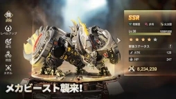 画像ギャラリー No.011のサムネイル画像 / スマホゲームのセルラン分析(2024年9月5日〜9月11日)。1位は3週連続で「ウマ娘」。4月〜6月にリリースされた新作の世界収益ランキングも