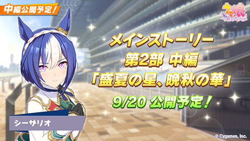 ���������꡼ No.003�Υ���ͥ������ / �֥���̼ �ץ�ƥ��������ӡ��ס���3�ǥ�������CV������ �աˤ�9��20���˼������ᥤ�󥹥ȡ��꡼��2�����ԡ����Ƥ������ս��βڡפ��о�