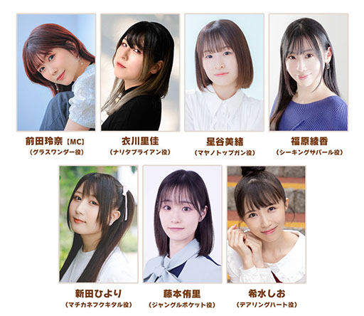 ���������꡼ No.002�Υ���ͥ������ / �֥���̼ �ץ�ƥ��������ӡ��ס����������ȡ֤Ѥ��饤��TV Vol.45�פ�9��27��20��00���ۿ���10���ɲäο��������ʥꥪ�ʤɤκǿ���������