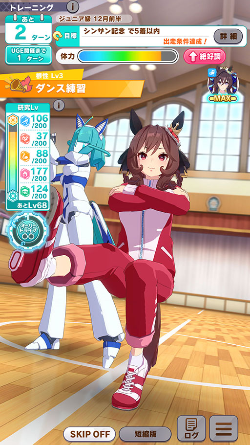 ꡼ No.021Υͥ / Υץ쥤ݡϡ֥̼׿ʥꥪ졪ᥫ̼ -̴Ҥȯ-פϥ塼˥󥰤λݤʬ롣UIŪ˲