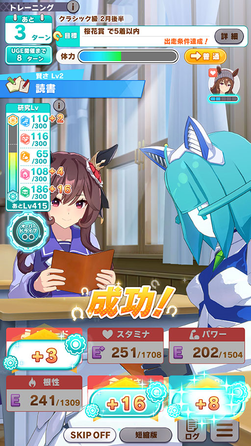 ꡼ No.022Υͥ / Υץ쥤ݡϡ֥̼׿ʥꥪ졪ᥫ̼ -̴Ҥȯ-פϥ塼˥󥰤λݤʬ롣UIŪ˲