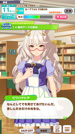 ꡼ No.031Υͥ / Υץ쥤ݡϡ֥̼׿ʥꥪ졪ᥫ̼ -̴Ҥȯ-פϥ塼˥󥰤λݤʬ롣UIŪ˲