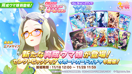 ���������꡼ No.001�Υ���ͥ������ / �֥���̼�ס�����������̼�Ȥ��ơ�3�����᥵������CV������ͥ��ˤ��������������Լ�2000m,2200m�ˤ����ƶ��Ϥʥ��ڥå�