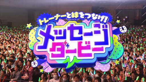 ���������꡼ No.020�Υ���ͥ������ / �֥���̼ �ץ�ƥ��������ӡ� Twinkle Circle! in OSAKA��DAY2 2����ݡ��ȡ������ϤǤϥ�������ȡ�����Ф�����ޤ��