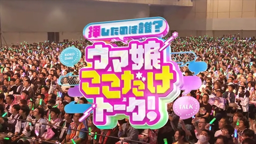 ���������꡼ No.032�Υ���ͥ������ / �֥���̼ �ץ�ƥ��������ӡ� Twinkle Circle! in OSAKA��DAY2 2����ݡ��ȡ������ϤǤϥ�������ȡ�����Ф�����ޤ��