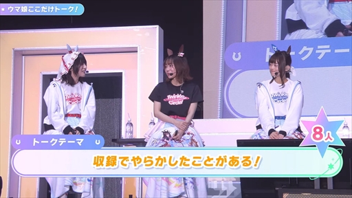 ���������꡼ No.038�Υ���ͥ������ / �֥���̼ �ץ�ƥ��������ӡ� Twinkle Circle! in OSAKA��DAY2 2����ݡ��ȡ������ϤǤϥ�������ȡ�����Ф�����ޤ��