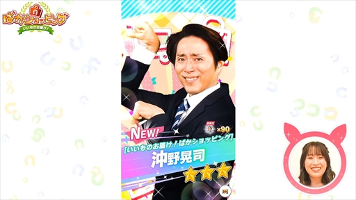 ���������꡼ No.051�Υ���ͥ������ / �֥���̼ �ץ�ƥ��������ӡ� Twinkle Circle! in OSAKA��DAY2 2����ݡ��ȡ������ϤǤϥ�������ȡ�����Ф�����ޤ��