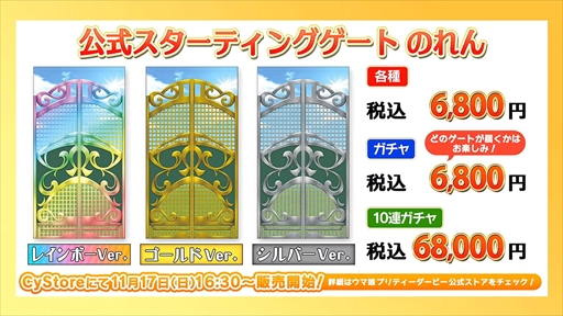 ���������꡼ No.052�Υ���ͥ������ / �֥���̼ �ץ�ƥ��������ӡ� Twinkle Circle! in OSAKA��DAY2 2����ݡ��ȡ������ϤǤϥ�������ȡ�����Ф�����ޤ��