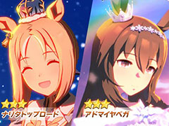 �֥���̼�ס����ꥹ�ޥ������ο���������̼�Ȥ��ơ֥ʥ꥿�ȥåץ����ɡס֥��ɥޥ���٥��פ�������֡�3���ꥯ�ꥹ�ޥ�������פ��о�