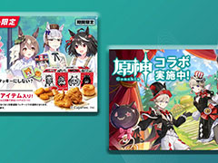 KFC�������ץꡤ�֥���̼�סָ����ץ���ܤˤ�äƲ��3ǯ�֤Ǻǹ��DL����Ͽ��Sensor Tower��ʬ�ϥ�ݡ��Ȥ����